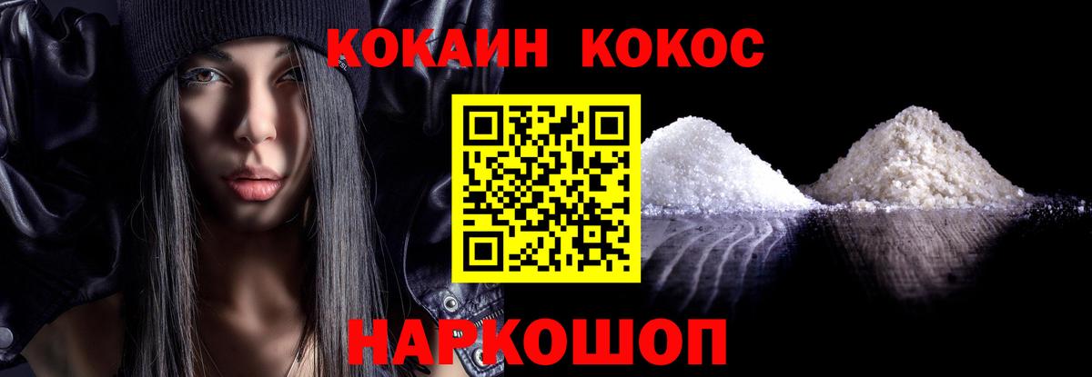 Кокаин Боливия Юрга