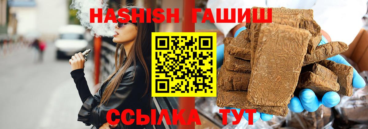 ГАШИШ гарик Юрга