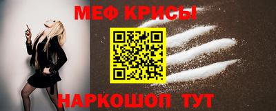 гашик Новокубанск
