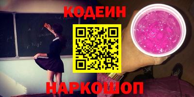 гашик Новокубанск