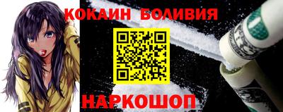 mdpv Новодвинск