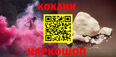 гашик Новокубанск