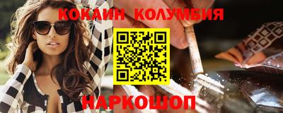гашик Новокубанск