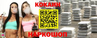 гашик Новокубанск