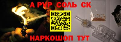 mdpv Новодвинск