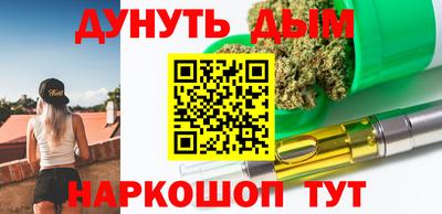 гашик Новокубанск