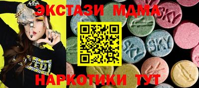 гашик Новокубанск