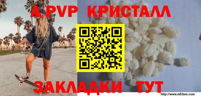 mdpv Новодвинск