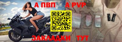 mdpv Новодвинск