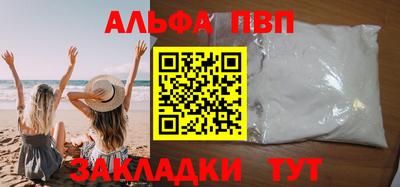 гашик Новокубанск