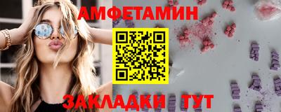 гашик Новокубанск