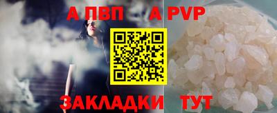 mdpv Новодвинск