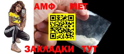 ECSTASY Новозыбков