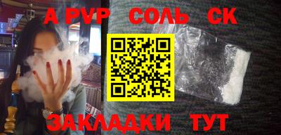 гашик Новокубанск