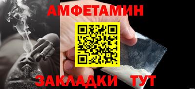 ECSTASY Новозыбков