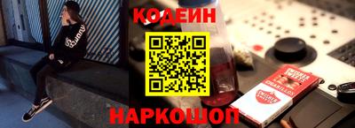 гашик Новокубанск