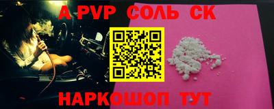 гашик Новокубанск