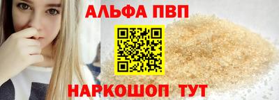 mdpv Новодвинск