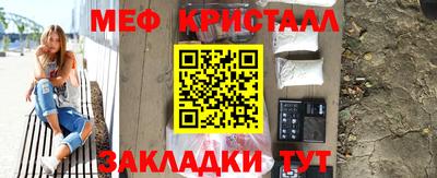 гашик Новокубанск