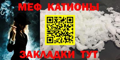 гашик Новокубанск