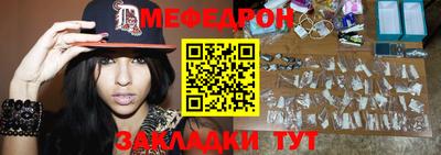 гашик Новокубанск