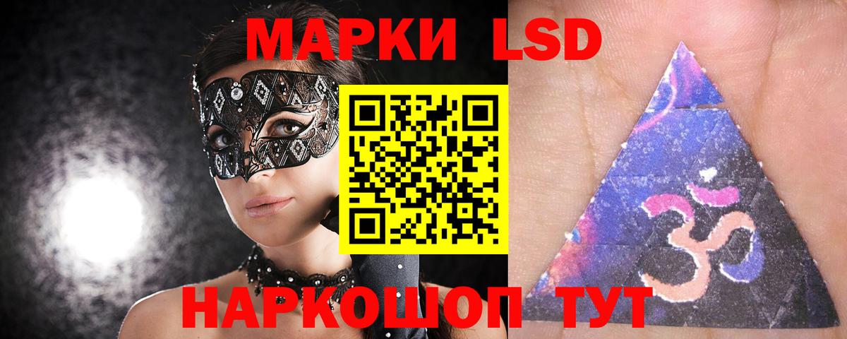 hydra как войти  Вход с VPN  Юрга  Лсд 25 экстази кислота 