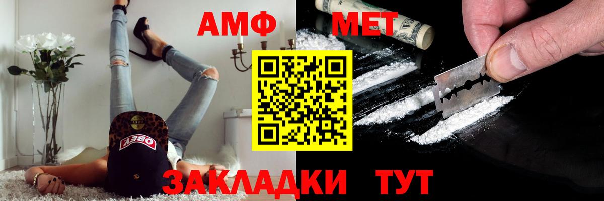Метамфетамин кристалл  Вход с VPN  Метамфетамин кристалл  Юрга 