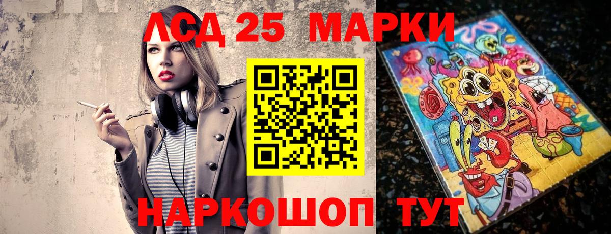 Наркотические марки  Вход с VPN  Юрга  Наркотические марки 1500мкг 