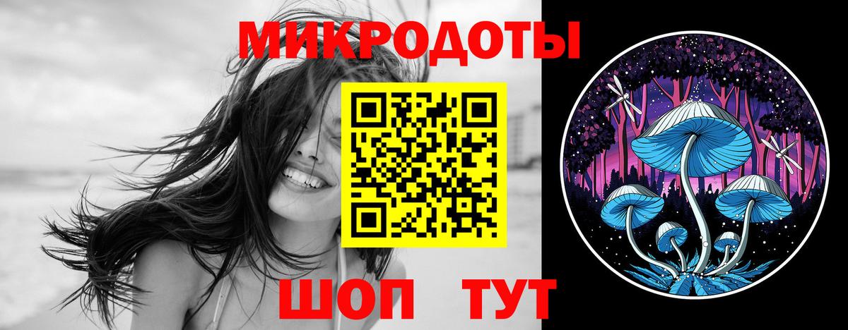 Псилоцибиновые грибы ЛСД  Вход с VPN  Юрга 