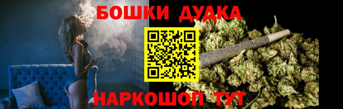 МАРИХУАНА ГИДРОПОН Юрга